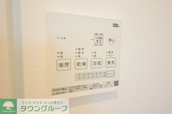 シャルム・ドゥ・プランドールIの物件内観写真